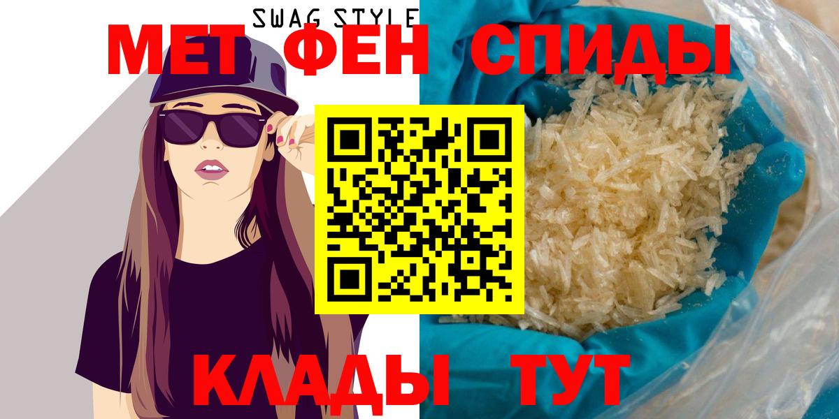 Бор  Amphetamine Premium  АМФЕТАМИН  Вход с VPN 