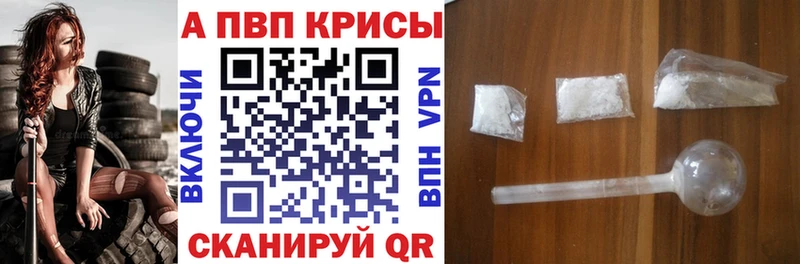 Alpha-PVP VHQ Бор