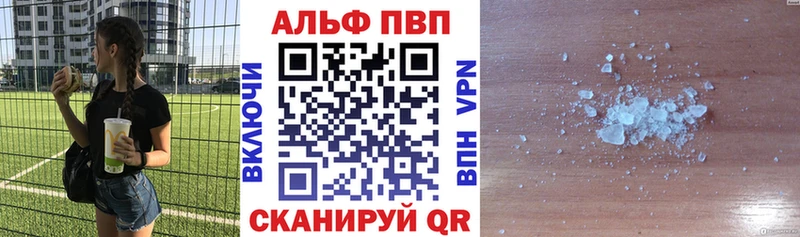 omg tor  купить наркоту  Бор  Альфа ПВП мука 