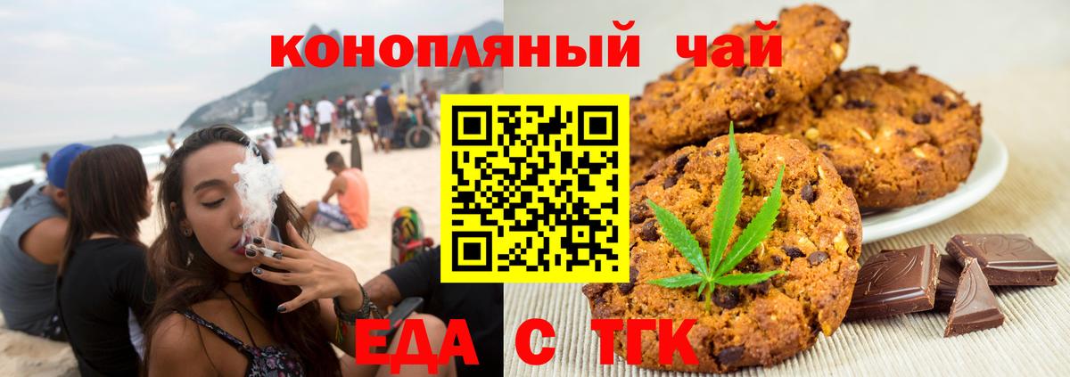 Галлюциногенные грибы Бор