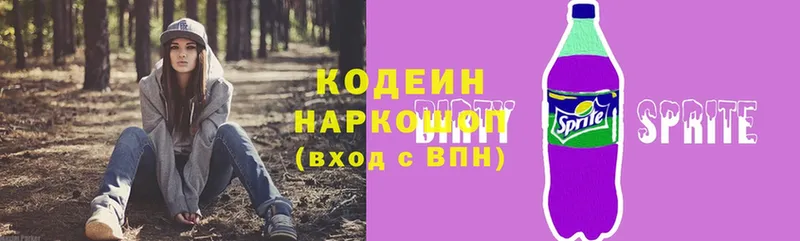 Кодеин напиток Lean (лин)  нарко площадка официальный сайт  Бор  сколько стоит 