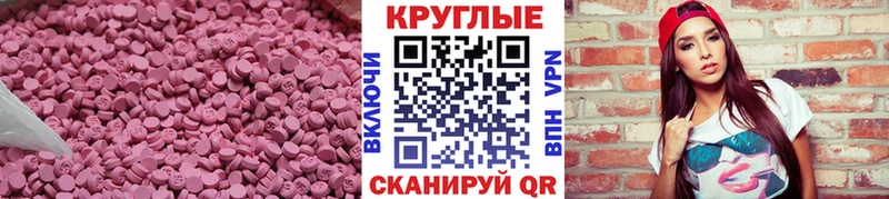 Экстази VHQ  Бор 