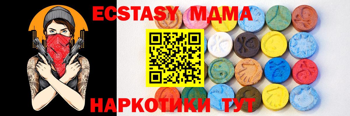 Бор  Ecstasy Punisher  как найти закладки  ЭКСТАЗИ VHQ  Вход с VPN  Экстази 