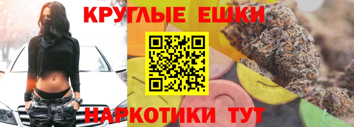 Экстази MDMA Бор