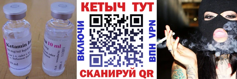 КЕТАМИН VHQ  Бор 