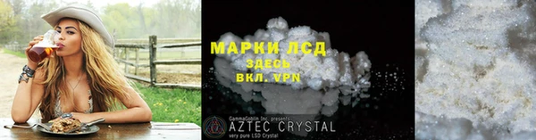 мескалин Алексеевка