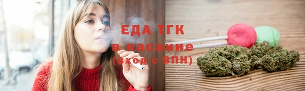 мескалин Алексеевка