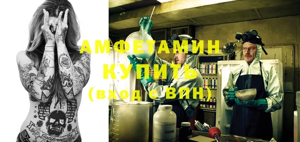 мескалин Алексеевка