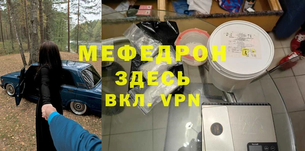 мескалин Алексеевка