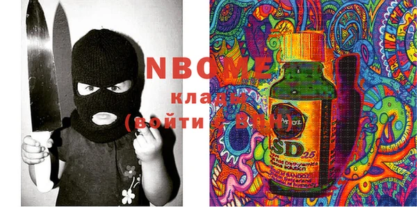 а пвп мука Алексин