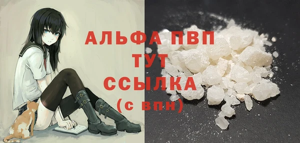 а пвп мука Алексин