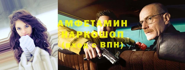 мескалин Алексеевка