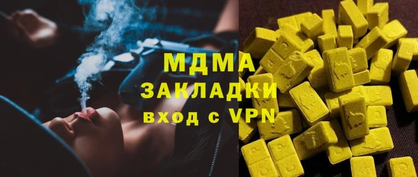 мескалин Алексеевка