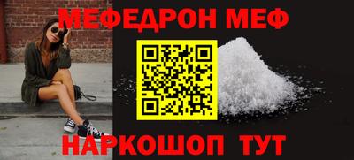 винт Азнакаево