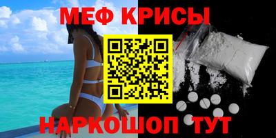 дмт Бийск