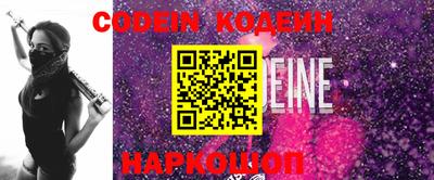 бутик Аргун