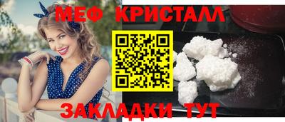 кокаин Балаково