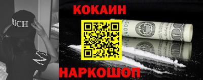 бутик Аргун