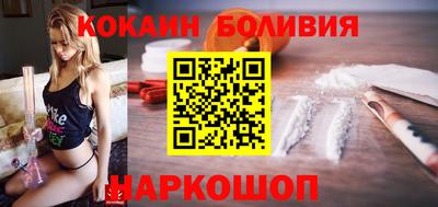 дмт Бийск