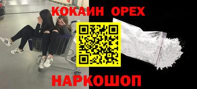 героин Беслан