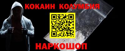 кристаллы Балашиха