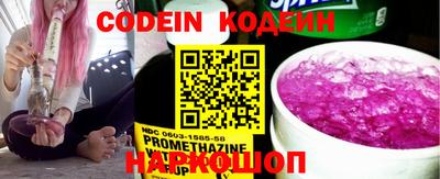 кокаин Балаково