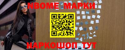 круглые Апрелевка