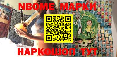героин Беслан