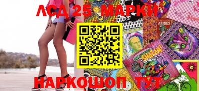 круглые Апрелевка