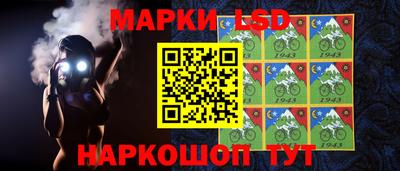 кристаллы Балашиха