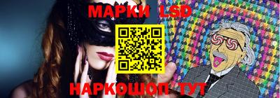 альфа пвп Апшеронск