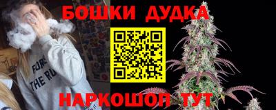 кокаин Балаково
