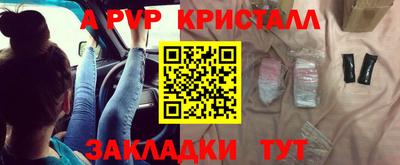 дмт Бийск
