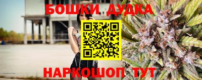 круглые Апрелевка