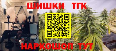 бутик Аргун