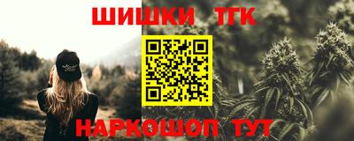 альфа пвп Апшеронск