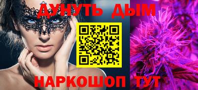 кокаин Балаково