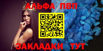 круглые Апрелевка