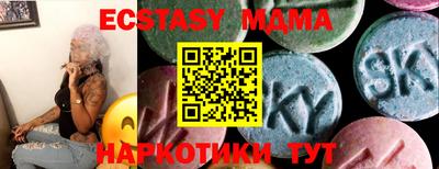 кристаллы Балашиха