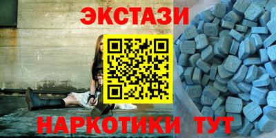 кристаллы Балашиха