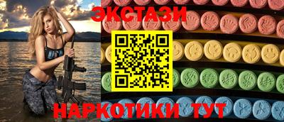 альфа пвп Апшеронск