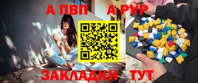 круглые Апрелевка