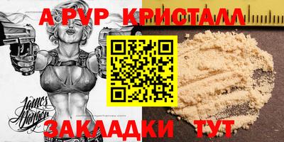 бутик Аргун