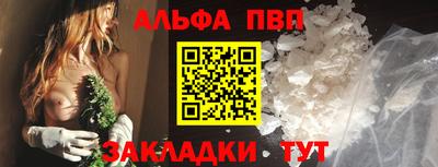 героин Беслан