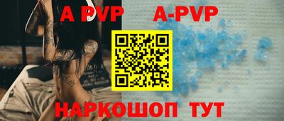 героин Беслан