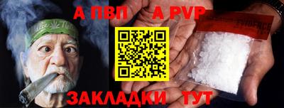 кокаин Балаково