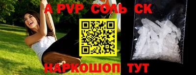 героин Беслан