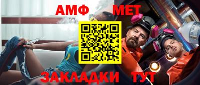 альфа пвп Апшеронск