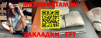 бутик Аргун