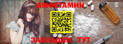дмт Бийск